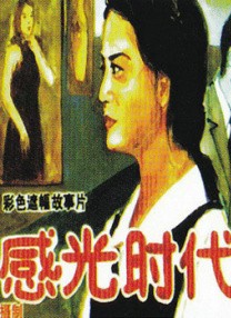 久久9999国产精品免费